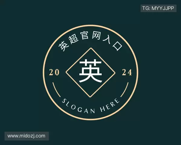 介绍英超官网入口